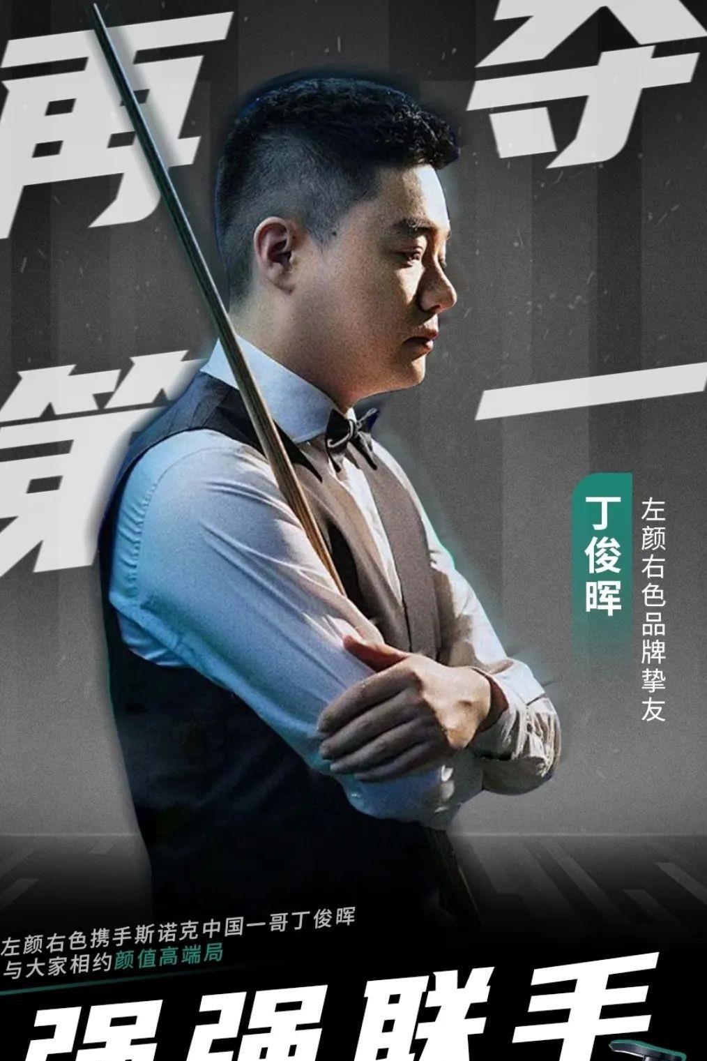 在身体对抗