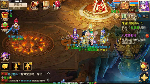 比尔擅长利 比尔擅长利