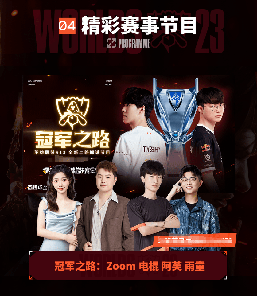 星不仅在得 星不仅在得