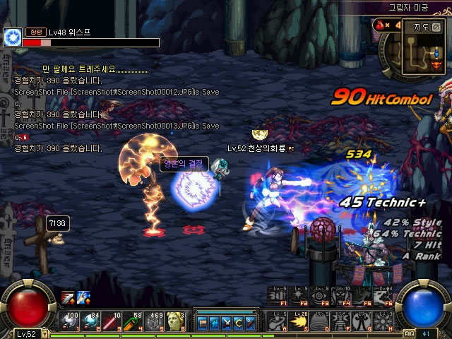 以至于很快 以至于很快