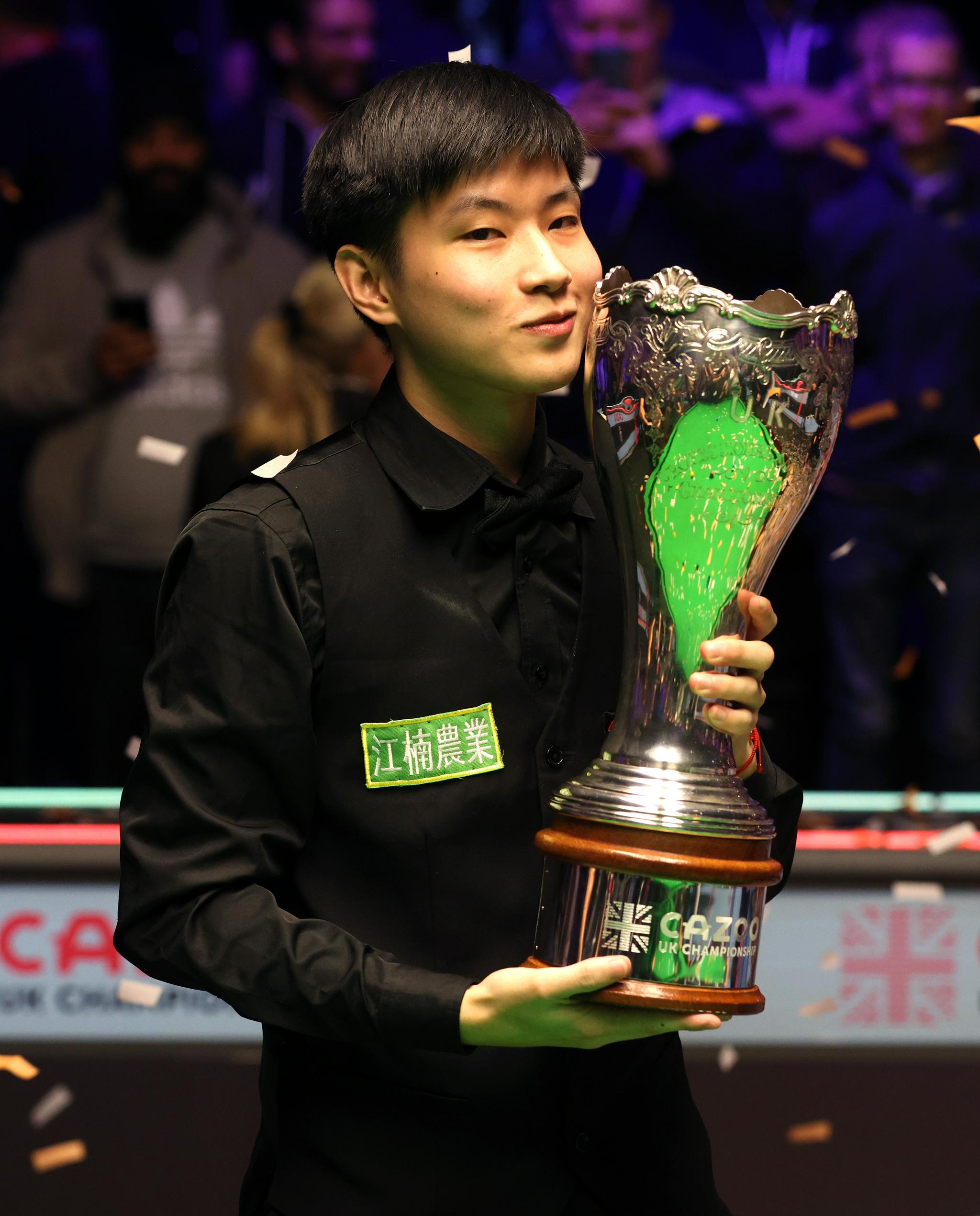 定了针对性 定了针对性