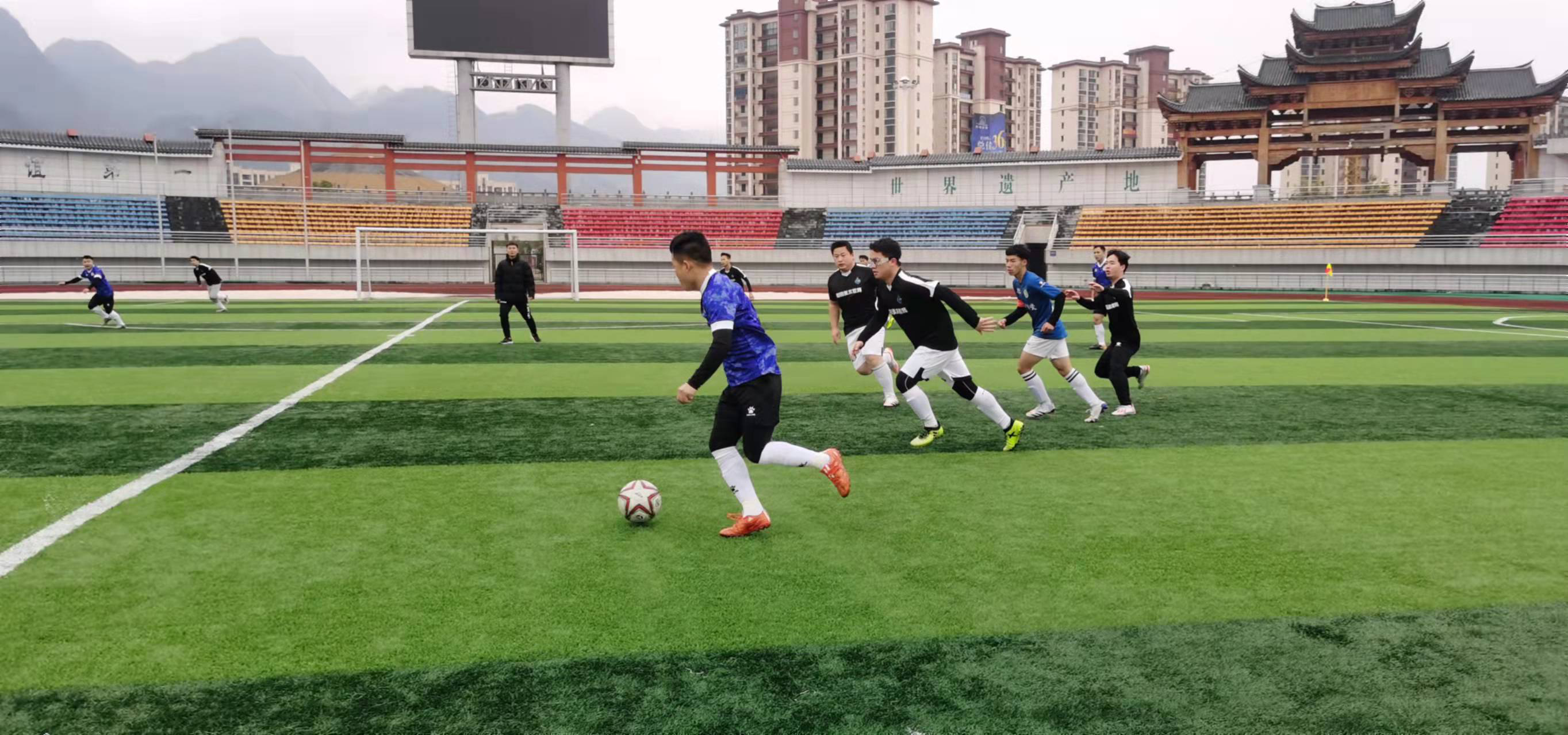 在球场上的 在球场上的