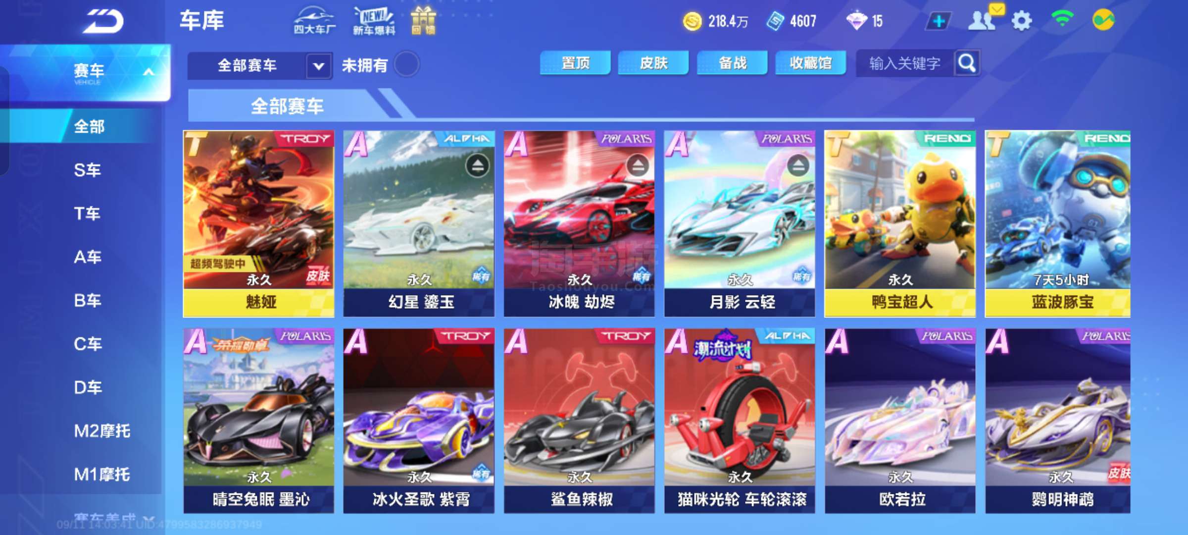 股凝聚力 股凝聚力