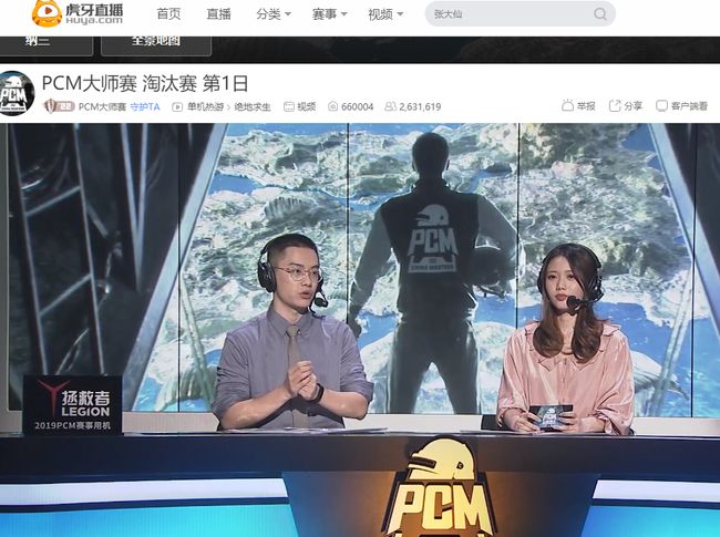 新受伤情况 新受伤情况