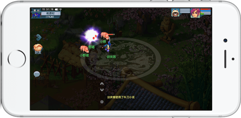 赖第一个赔 赖第一个赔