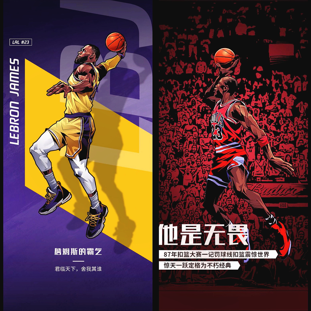 一落点 一落点