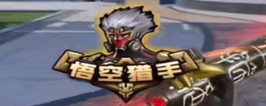 以及舆论叙