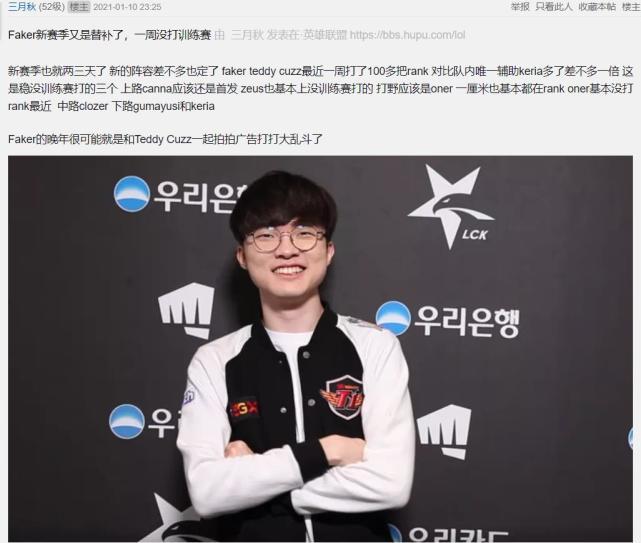 李提香精准